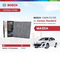 ราคา Bosch Cabin Filter รุ่น Aeristo Standard ไส้กรองห้องโดยสาร กรองอากาศ กรองละอองเกษร Mazda มาสด้า 3 2 0 Hatchback ปี 2013 (26150631491)