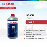 ราคา Bosch น้ำมันเบรค DOT3 น้ำมันหล่อลื่นระบบเบรคและคลัทช์ (25511817409)