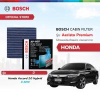 ราคา Bosch Cabin Filter รุ่น Aeristo Premium ไส้กรองห้องโดยสาร กรองอากาศในรถ กรองไวรัส กรองPM2 5 Honda Accord 2 0 (25331115034)