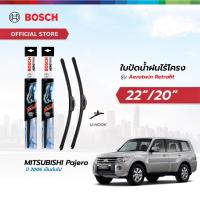 ราคา Bosch ใบปัดน้ำฝนไร้โครง รุ่น Aerotwin Retrofit ขนาด 22 20 นิ้ว MITSUBISHI Pajero ปี 2006 เป็นต้นไป (24768985918)