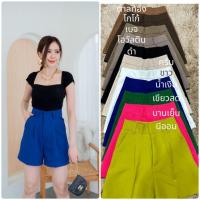 ราคา กางเกงเอวสูง ขาสั้น แต่งจีบหน้า มีหลายสีให้เลือก (7856110873)
