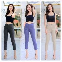 ราคา กางเกงยีนส์เอวสูง ขาเดฟยีนส์ ผ้ายืด 2511 (9833468700)