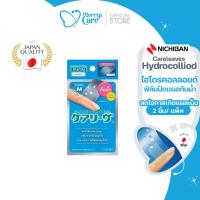 ราคา Nichiban Careleaves Hydrocolloid ไฮโดรคอลลอยด์ แคร์ลีฟ ฟิล์มปิดแผล พลาสเตอร์ แผลถลอก คีลอยด์ แผลนูน รองเท้ากัด ขายส่ง (4563076936)