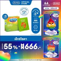 ราคา Durex ดูเร็กซ์ เอ็กซ์ไซตา ถุงยาง ถุงยางdurex ถุงยางอนามัย 53 มม มีปุ่มและขีด 3ชิ้น x 6กล่อง Excita Condom 3 s x 6boxes (11249849277)