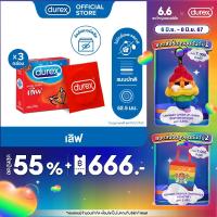 ราคา Durex ดูเร็กซ์ เลิฟ ถุงยาง ถุงยางdurex ถุงยางอนามัย 52 มม 52 5 มม 3 ชิ้น x 3 กล่อง 9 ชิ้น Comdom Love 3 s x3 boxes (23536103620)