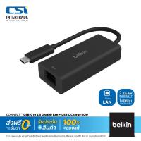 ราคา Belkin ฮับอะแดปเตอร์ USB C to LAN ความเร็ว 2 5Gbps รองรับ WindowsOS MacOS INC012 (18043740657)