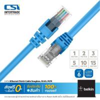 ราคา Belkin สายเชื่อมต่ออินเตอร์เน็ต Lan Cat6 Snagless RJ 45 Networking Cable A3L980 (134394404)