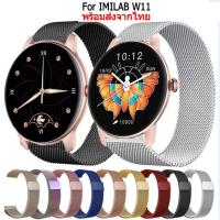 ราคา เหมาะสําหรับ IMILAB W11 สายนาฬิกาข้อมือ สเตนเลส แม่เหล็ก imilab w11 (25015863122)