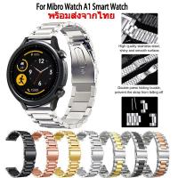 ราคา สาย Mibro Watch A1 สายนาฬิกาข้อมือ สเตนเลสสตีล สําหรับ Mibro Watch A1 Smart Watch นาฬิกาอัฉริยะ (16495792501)