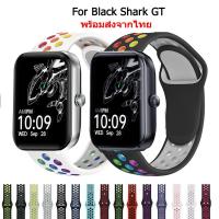ราคา สายนาฬิกา สําหรับ สายนาฬิกาข้อมือซิลิโคน สําหรับ Black Shark GT Smartwatch (29950498105)