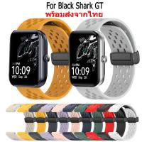 ราคา Black Shark สายนาฬิกาข้อมือซิลิโคน หัวเข็มขัดแม่เหล็ก สําหรับ Black Shark GT Smartwatch (29600497644)