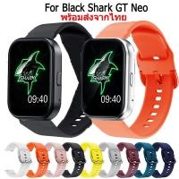 ราคา สายนาฬิกา สําหรับ สายนาฬิกาข้อมือยางซิลิโคน สําหรับ Black Shark GT Neo Smart Watch สมาร์ทวอทช์ (29250839938)