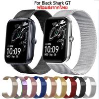 ราคา สาย smart watch magnetic loop สายนาฬิกาข้อมือ สเตนเลส สำหรับ Black Shark GT นาฬิกาอัฉริยะSmart Watch (28900492936)