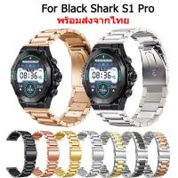 ราคา สายนาฬิกา Black Shark S1 Pro สายนาฬิกาข้อมือ สเตนเลสสตีล สําหรับ Black Shark Smart Watch นาฬิกา อัฉริยะ (27900178682)