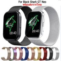 ราคา สาย smart watch magnetic loop สายนาฬิกาข้อมือ สเตนเลส สำหรับ Black Shark GT Neo นาฬิกาอัฉริยะ Smart Watch (27150840382)