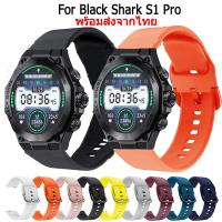 ราคา สายนาฬิกา สําหรับBlack Shark สายนาฬิกาข้อมือยางซิลิโคน สําหรับ Black Shark S1 Pro Smart Watch สมาร์ทวอทช์ (26950177874)