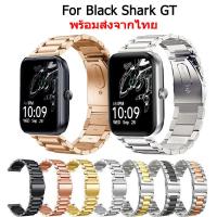 ราคา สายนาฬิกา Black Shark GT สายนาฬิกาข้อมือ สเตนเลสสตีล สําหรับ Smart Watch นาฬิกา อัฉริยะ (26850498382)