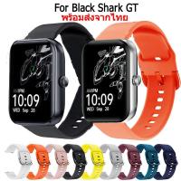 ราคา สายนาฬิกา สําหรับ สายนาฬิกาข้อมือยางซิลิโคน สําหรับ Black Shark GT Smart Watch สมาร์ทวอทช์ (26450497986)