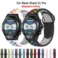 ราคา สายนาฬิกา สําหรับ Black Shark สายนาฬิกาข้อมือซิลิโคน สําหรับ Black Shark S1 Pro Smartwatch (26450178425)