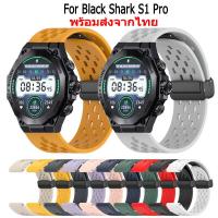 ราคา Black Shark สายนาฬิกาข้อมือซิลิโคน หัวเข็มขัดแม่เหล็ก สําหรับ Black Shark S1 Pro Smartwatch (25980875824)