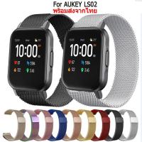 ราคา สาย AUKEY LS02 magnetic loop สายนาฬิกาข้อมือ สเตนเลส สำหรับ AUKEY ls02 GPS smart watch นาฬิกาอัฉริยะ (25864589539)