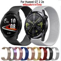 ราคา สาย smart watch Huawei GT 2 2e 46mm magnetic loop สายนาฬิกาข้อมือ สเตนเลส สำหรับ huawei gt2 2e 46mm นาฬิกาอัฉริยะ Smart Watch (25811651632)
