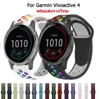 ราคา สายนาฬิกา สําหรับ Garmin Vivoactive 4 สายนาฬิกาข้อมือซิลิโคน สําหรับ garmin vivoactive4 New Smartwatch นาฬิกาอัฉริยะ (25464955218)