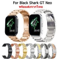ราคา สายนาฬิกา Black Shark GT Neo สายนาฬิกาข้อมือ สเตนเลสสตีล สําหรับ Black Shark Smart Watch นาฬิกา อัฉริยะ (25231211310)