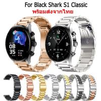 ราคา สาย Black Shark S1 Classic สายนาฬิกาข้อมือ สเตนเลสสตีล สําหรับ (25228934241)