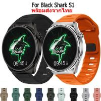 ราคา สาย Black Shark S1 สายนาฬิกาข้อมือยางซิลิโคน สําหรับ Smart Watch สมาร์ทวอทช์ (24979421740)