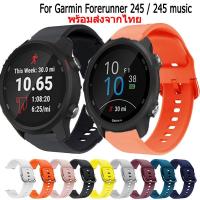 ราคา สายนาฬิกา Garmin Forerunner 245 245 music สายนาฬิกาข้อมือซิลิโคน แบบนิ่ม สําหรับ garmin forerunner245 245 music New Smartwatch นาฬิกาอัฉริยะ (24867983846)