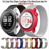 ราคา สาย smart watch Coros Pace 3 Apex2 pro Apex 2 Pro46mm Apex Pro magnetic loop สายนาฬิกาข้อมือ สเตนเลส สำหรับ coros pace 3 apex2 pro apex 2 Pro46mm Apex Pro นาฬิกาอัฉริยะ Smart Watch (24706727354)