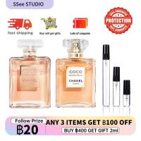 ราคา น้ำหอมแท้ 100 CHANEL Coco Mademoiselle EDP Coco Mademoiselle Intense EDP 2ml 5ml 10ml น้ำหอมผู้หญิง น้ำหอมพกพา (23772038882)