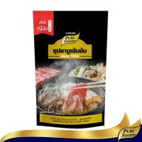 ราคา เพียวฟู้ดส์ ชาบูน้ำดำ ขนาด 100 กรัม หอมเข้มซุปชาบูน้ำดำซุปชาบู ชาบูน้ำดำ น้ำซุปดำ น้ำซุปดำชาบูสำเร็จรูป สุกี้ ชาบูสุกี้ Black Shabu sauce 100 grams (3827766866)
