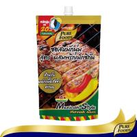 ราคา เพียวฟู้ดส์ ซอสหมักนุ่ม สูตรผสมพริกเม็กซิกัน ขนาด 180 กรัม สูตรหมักนุ่มสูตรผสมพริกเม็กซิกัน หมักเพียง 20 นาที (8548650681)