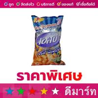 ราคา ข้าวเกรียบหลอด เอสบี 55 กรัม (5729011248)