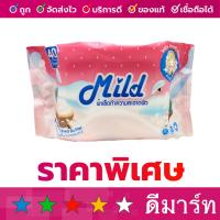 ราคา กระดาษทิชชู่เปียก มายด์ 40 แผ่น (16795480375)