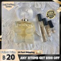 ราคา 100 สปอตของแท้ Moschino Toy 2 EDP 2ml 5ml 10ml ขวดน้ำหอมมินิ น้ําหอมทนนาน น้ําหอมขนาดทดลอง (18884185293)