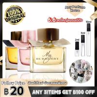 ราคา น้ำหอมแฟชั่น Burberry My Burberry Black Parfum My Burberry Blush EDP My Burberry EDP 2 5 10ml น้ําหอมแท้ (24731672441)