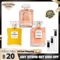 ราคา 100 สปอตของแท้ Chanel Coco Mademoiselle Intense Chanel Coco Mademoiselle No 5 Eau de Parfum 2ml 5ml 10ml น้ําหอมทน (24660387781)