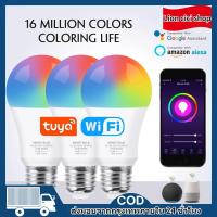 ราคา Tuya หลอดไฟอัจฉริยะ หลอดอัจฉริยะ หลอดไฟ LED WiFi Bluetooth ไฟเปลี่ยนสี โคมไฟอัจฉริยะ 7w 9w 15w (27200832556)