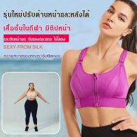 ราคา Veimia ผู ้ หญิงปรับ Tank Top Bra Shock Absorbing NonSteel แหวนซิปด ้ านหน ้ ากีฬา Bra โยคะ Bra (25177479878)