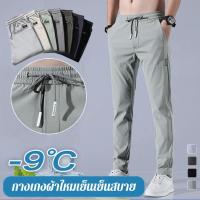 ราคา กางเกงกีฬา ขายาว ทรงตรง ยืดหยุ่น ระบายอากาศ สําหรับผู้ชาย (25111839109)