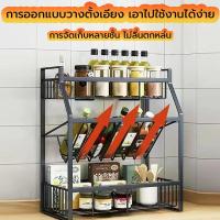 ราคา BETTER ชั้นวางเครื่องปรุง 3 4 ชั้น ชั้นวางของในครัว ที่วางเครื่องปรุงรส วางเครื่องปรุง ฐานเอียง วางขวดสูง (18817276727)