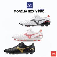 ราคา ลด20 เก็บโค้ด 20XTRA66 MIZUNO Morelia NEO IV PRO รองเท้าฟุตบอล สตั๊ด หนังจิงโจ้ มิซูโน่ แท้ (9010227496)