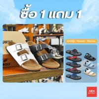 ราคา ลด30 เก็บโค้ด 6600FASHDD K SWISS Cushy Sandals NEA Exclusive รองเท้าแตะ รุ่นฮิต ทรงมาแรง ได้ทั้งชายหญิง (22630905980)