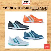 ราคา ลด30 เก็บโค้ด 6600FASHDD PAN VIGOR X THUNDER ELVALOY รองเท้าฟุตซอล แพน เด็ก PF14PA (23835739825)