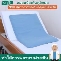 ราคา พร้อมส่ง ที่นอนกันแผลกดทับ ที่นอนสําหรับแผลกดทับ ที่นอนแผลกดทับ ที่นอนลมป้องกันแผลกดทับ เบาะนอนแก้ปวดหลัง ที่นอนลม ป้องกัน แผลกดทับ ที่นอนลมป้องกันแผลกดทับ วดหลัง ที่นอนลม ป้องกัน แผลกดทับ ที่นอนลมป้อ