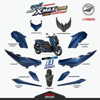 ราคา YAMAHA ชุดสี xmax 300 2019 สีน้ำเงิน ดำ แท้เบิกศูนย์ 11 ชิ้น (17771792470)