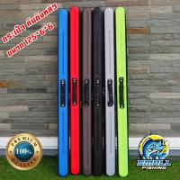 ราคา กระเป๋าใส่คันชิงหลิว กระเป๋าชิงหลิว ขนาด125 6 6 พกพาสดวก ใส่คันได้5 6 คัน กระเป๋าชิงหลิวกันน้ำ แข็งแรงทนทาน (3077138575)